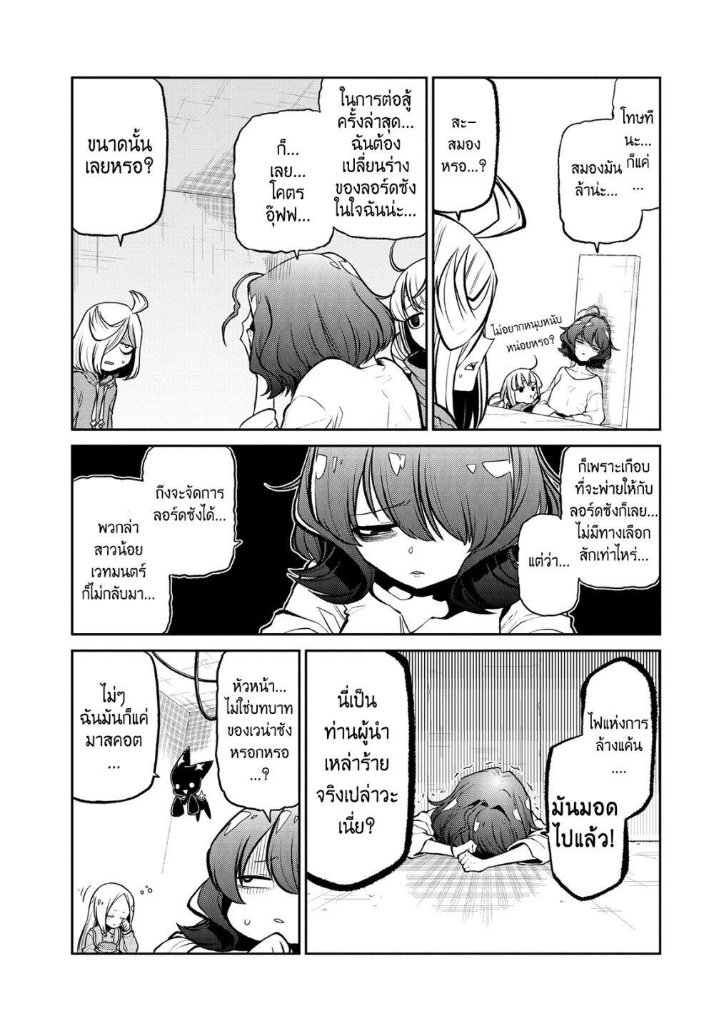 หน้า 5