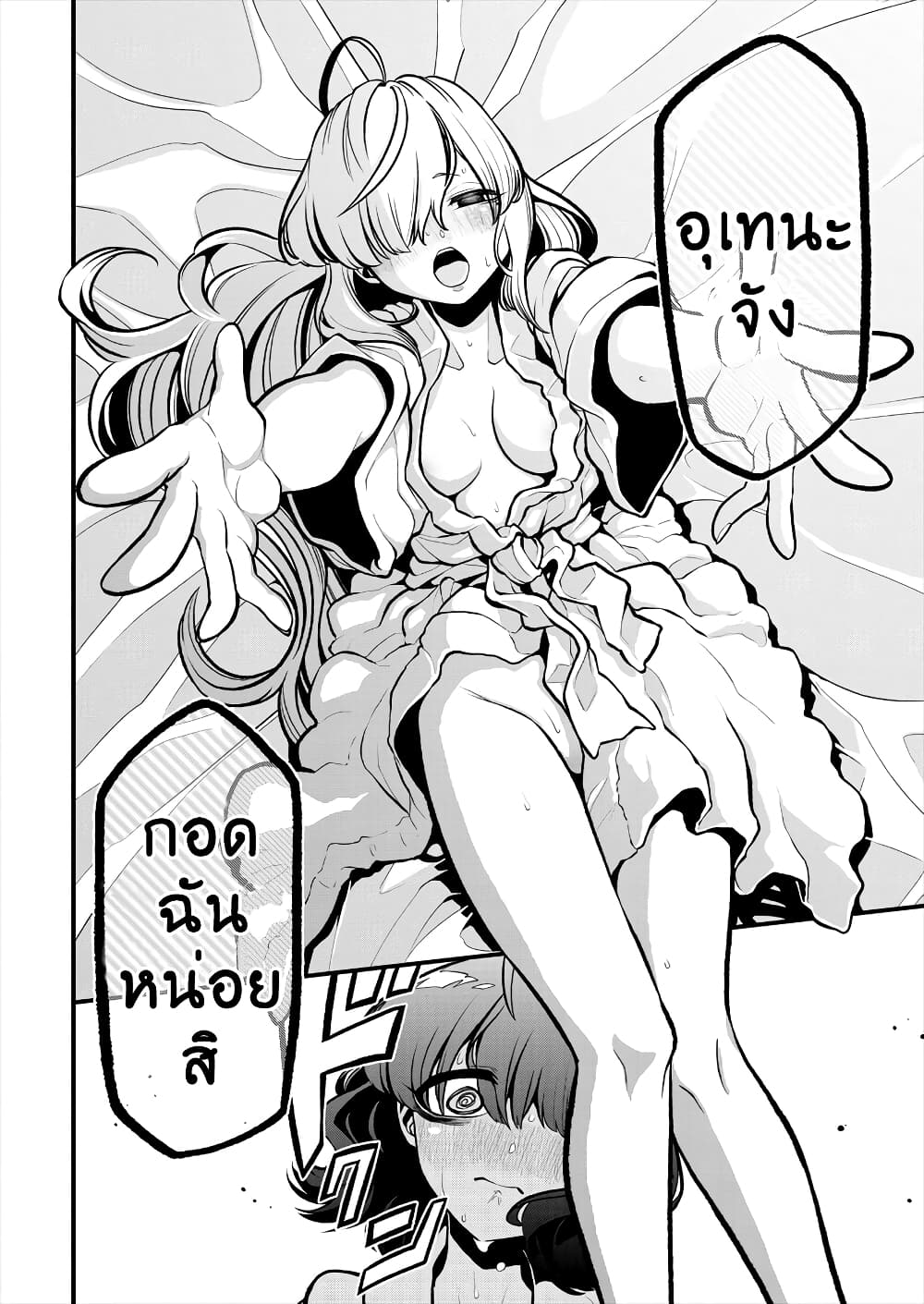 หน้า 18