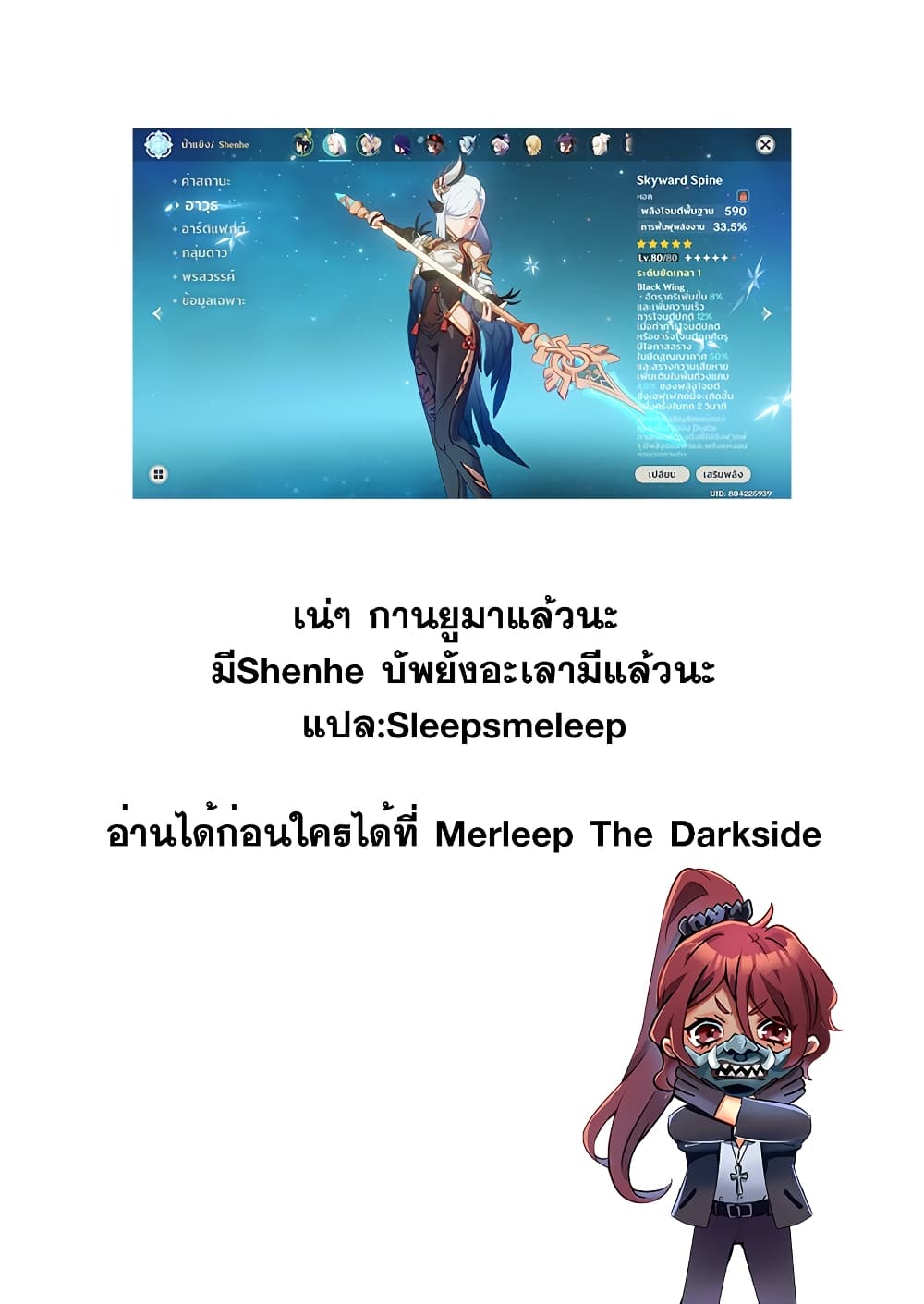หน้า 30