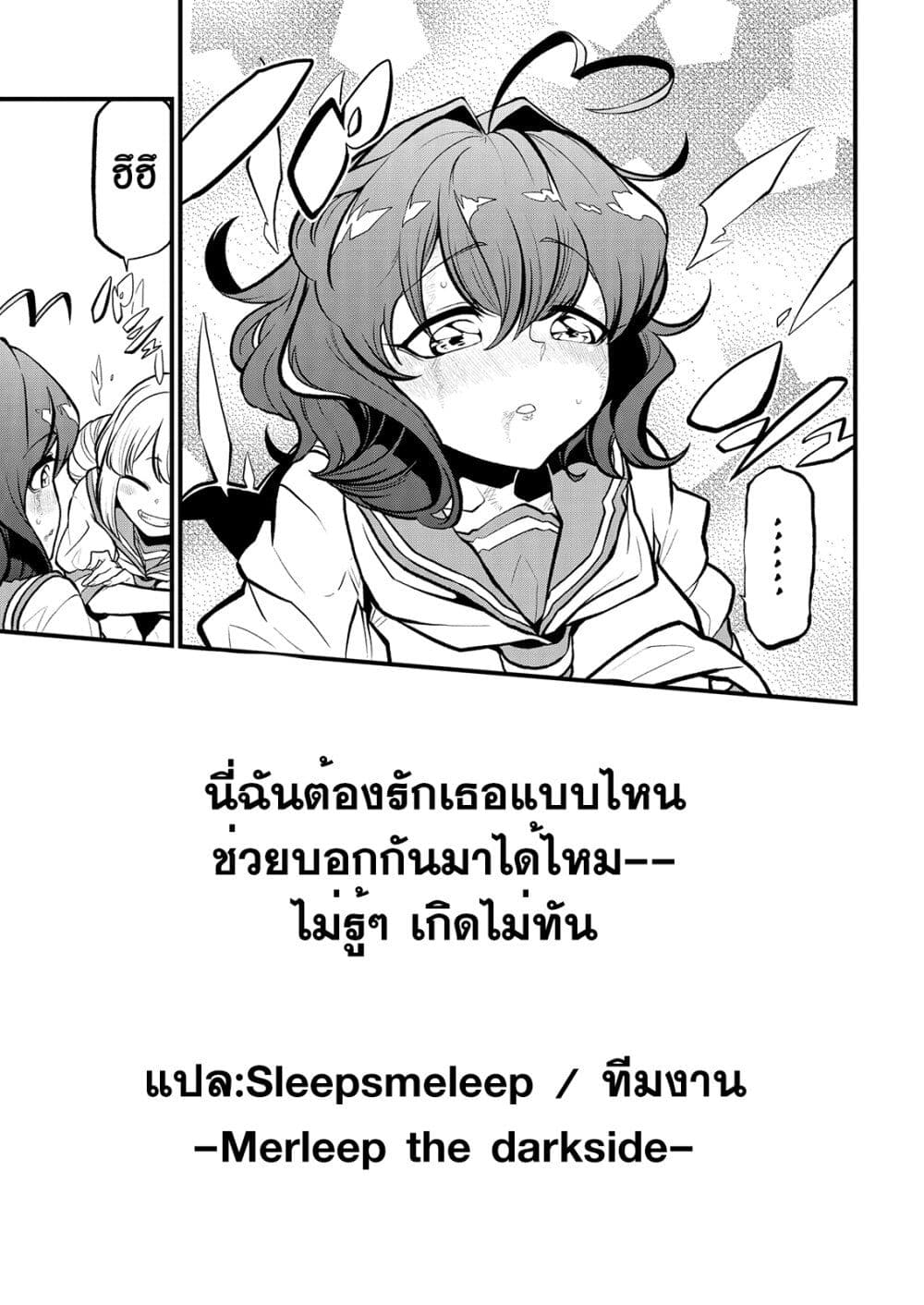 หน้า 34