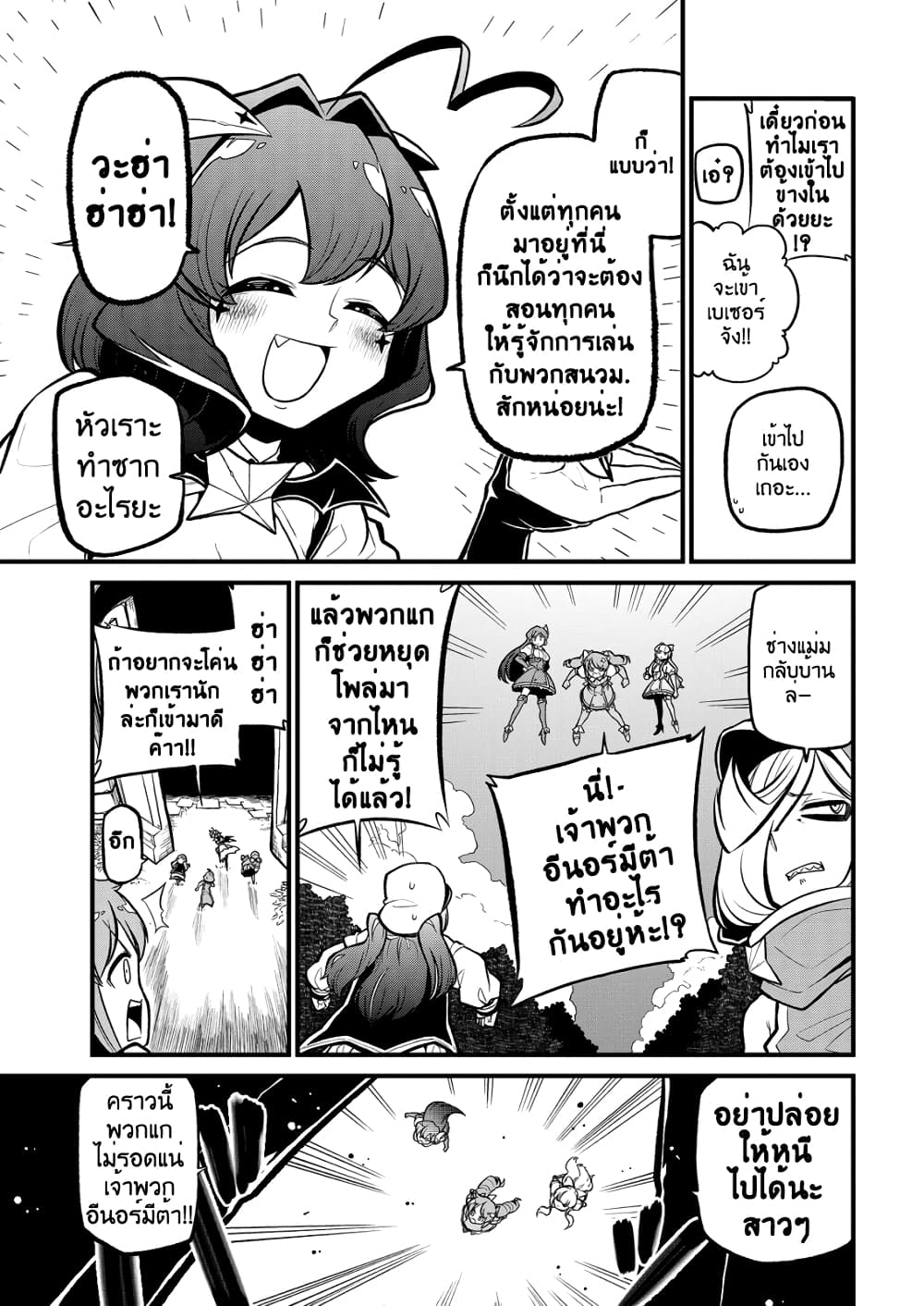 หน้า 5