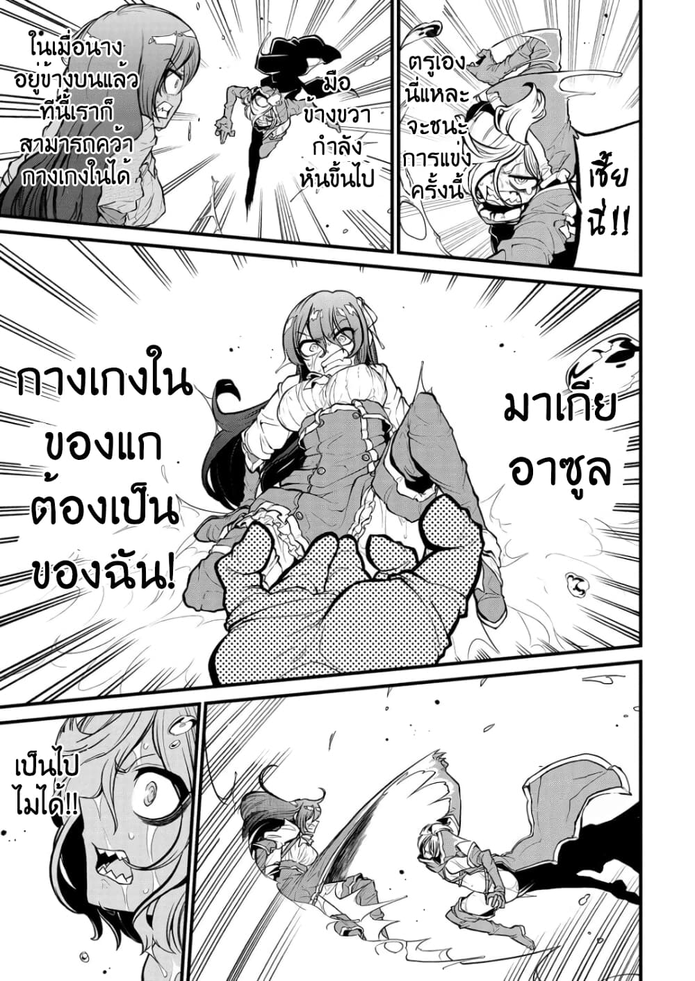 หน้า 21