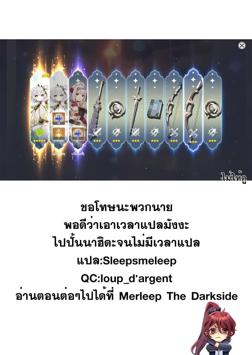 หน้า 27