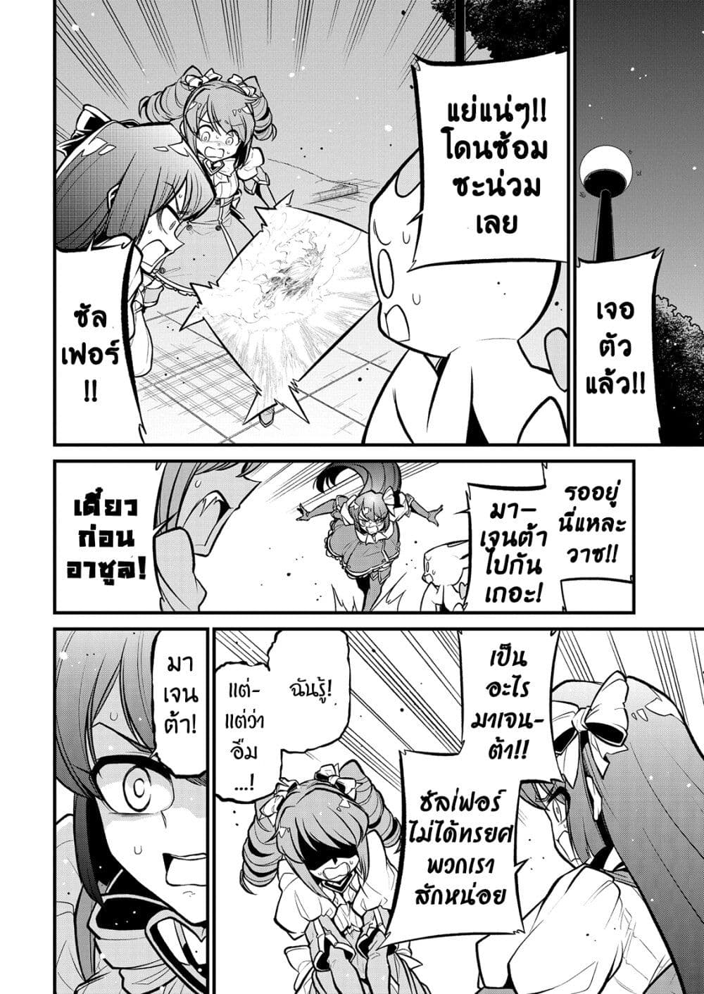 หน้า 20