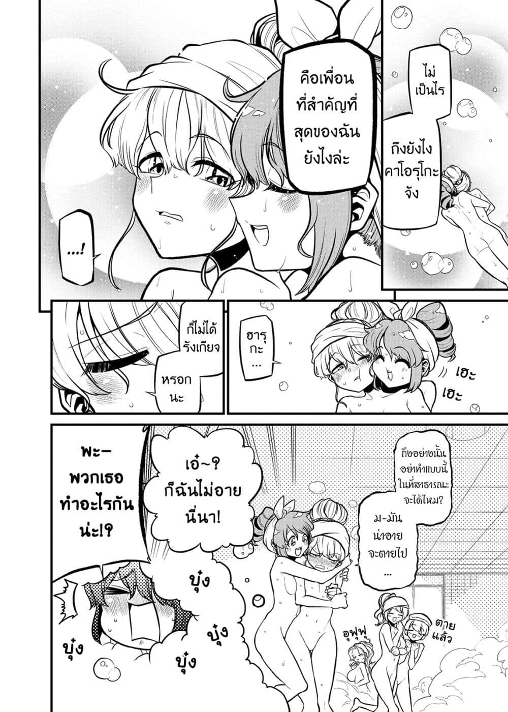 หน้า 25