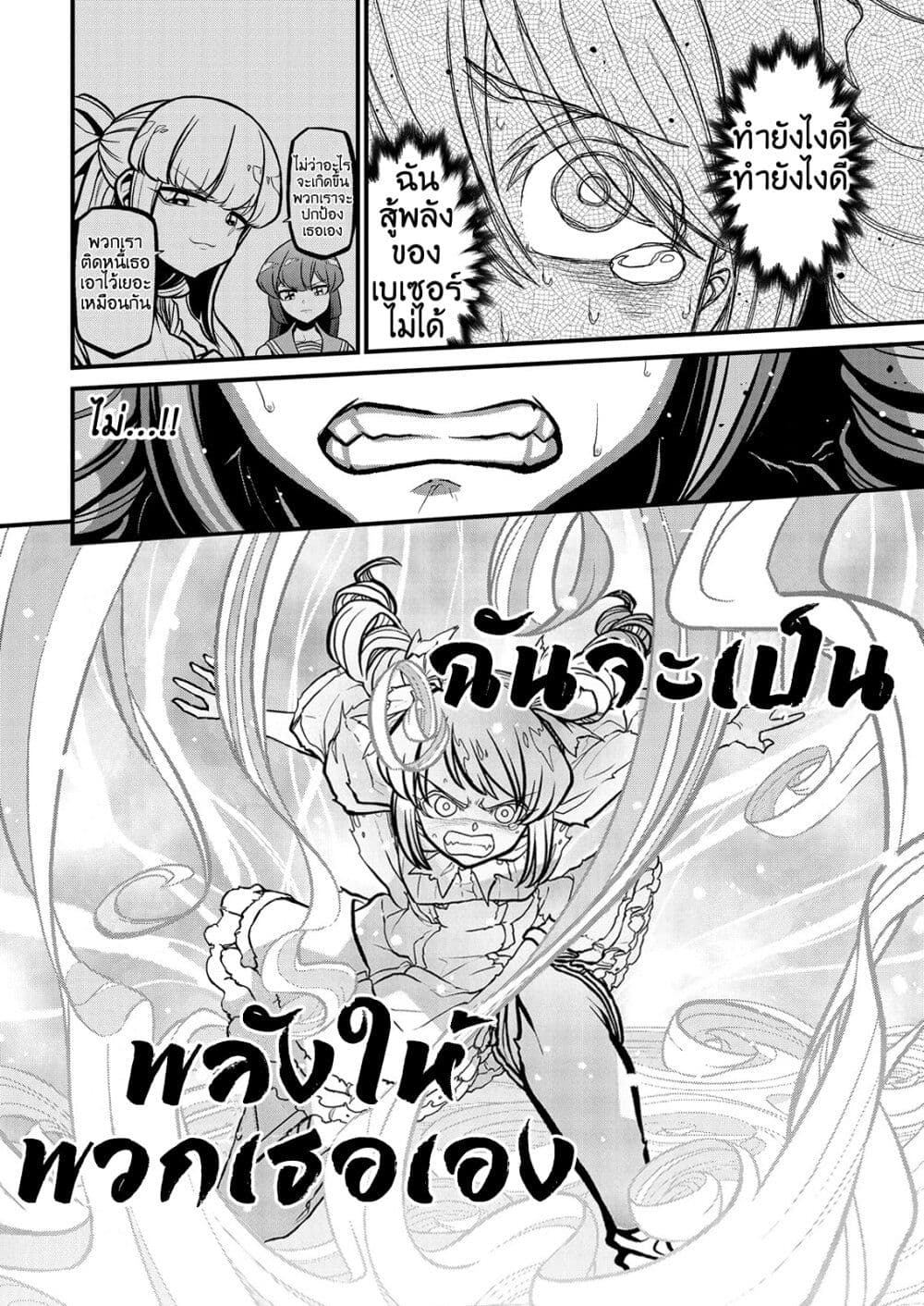 หน้า 24