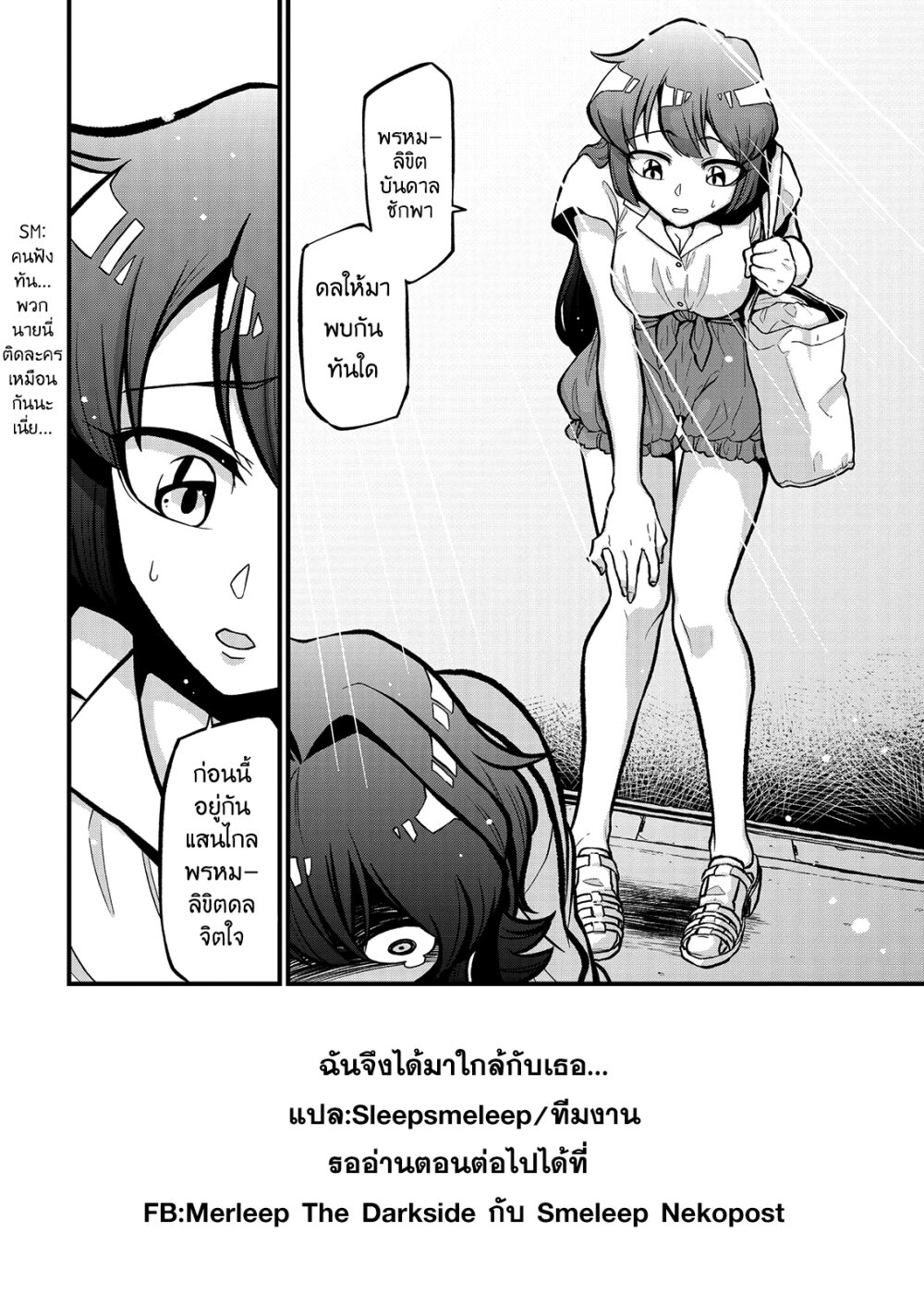 หน้า 25