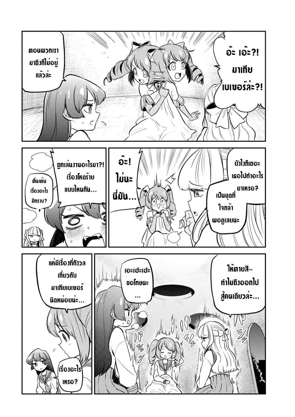 หน้า 22