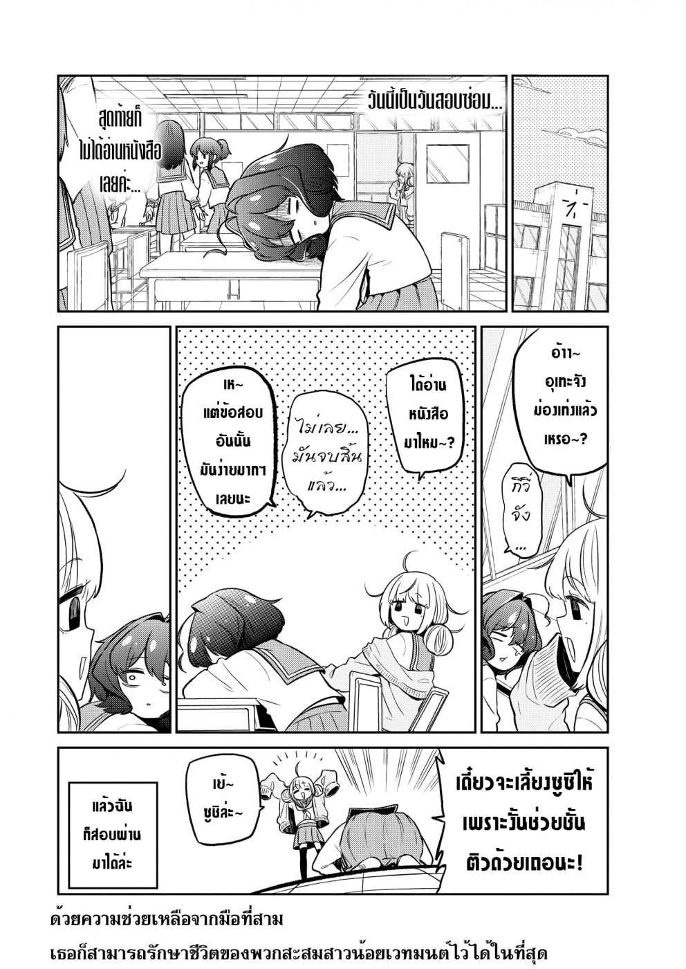 หน้า 24
