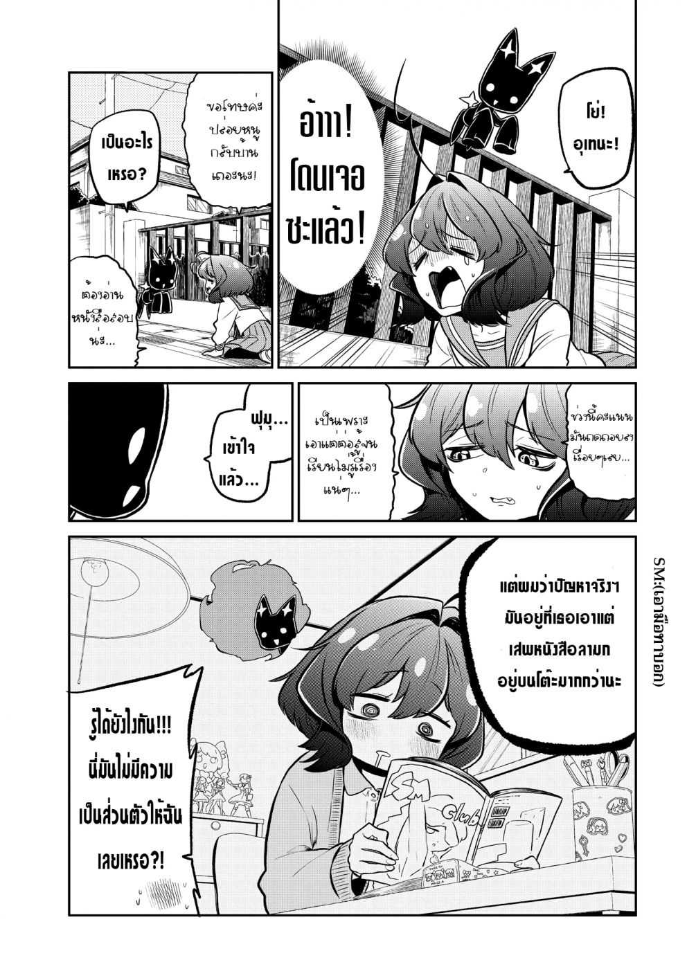 หน้า 5