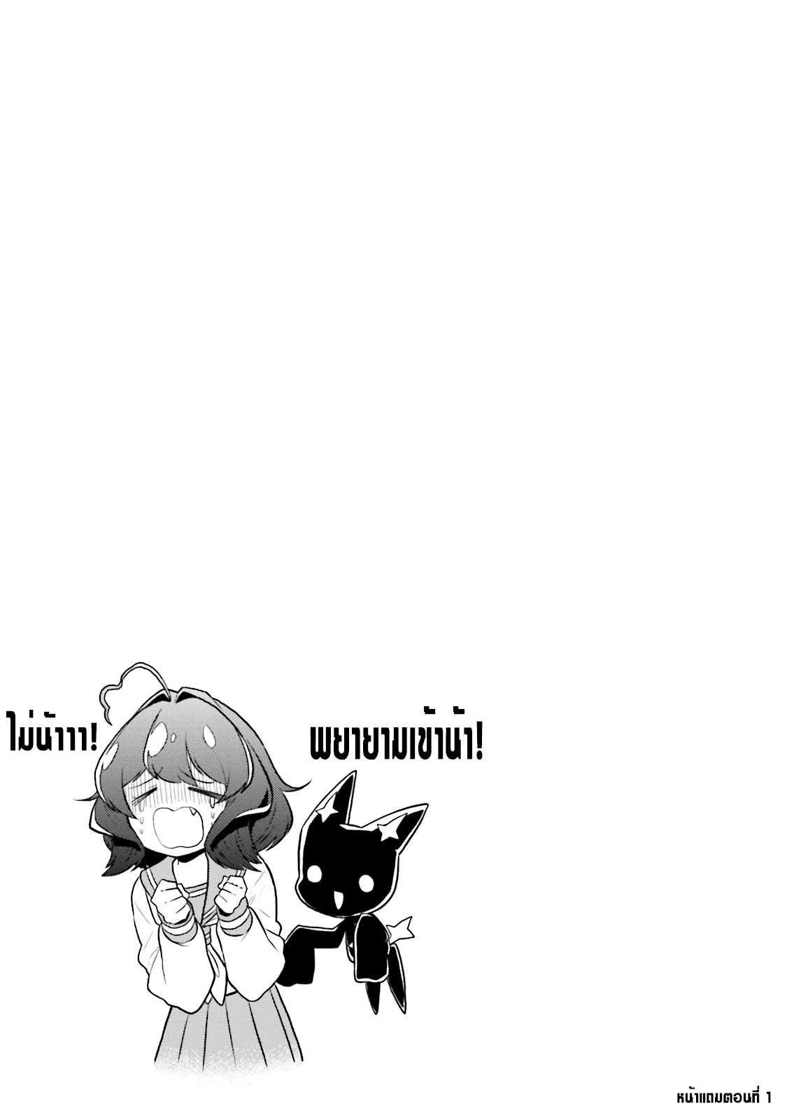 หน้า 1