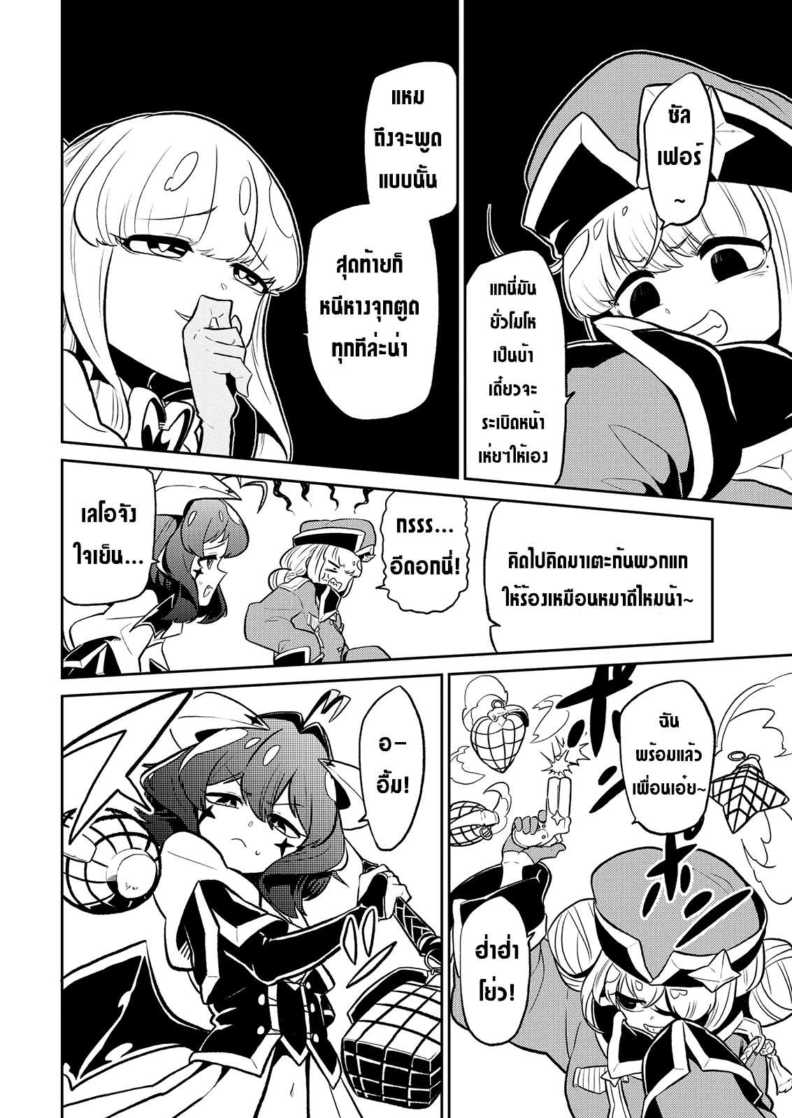 หน้า 14