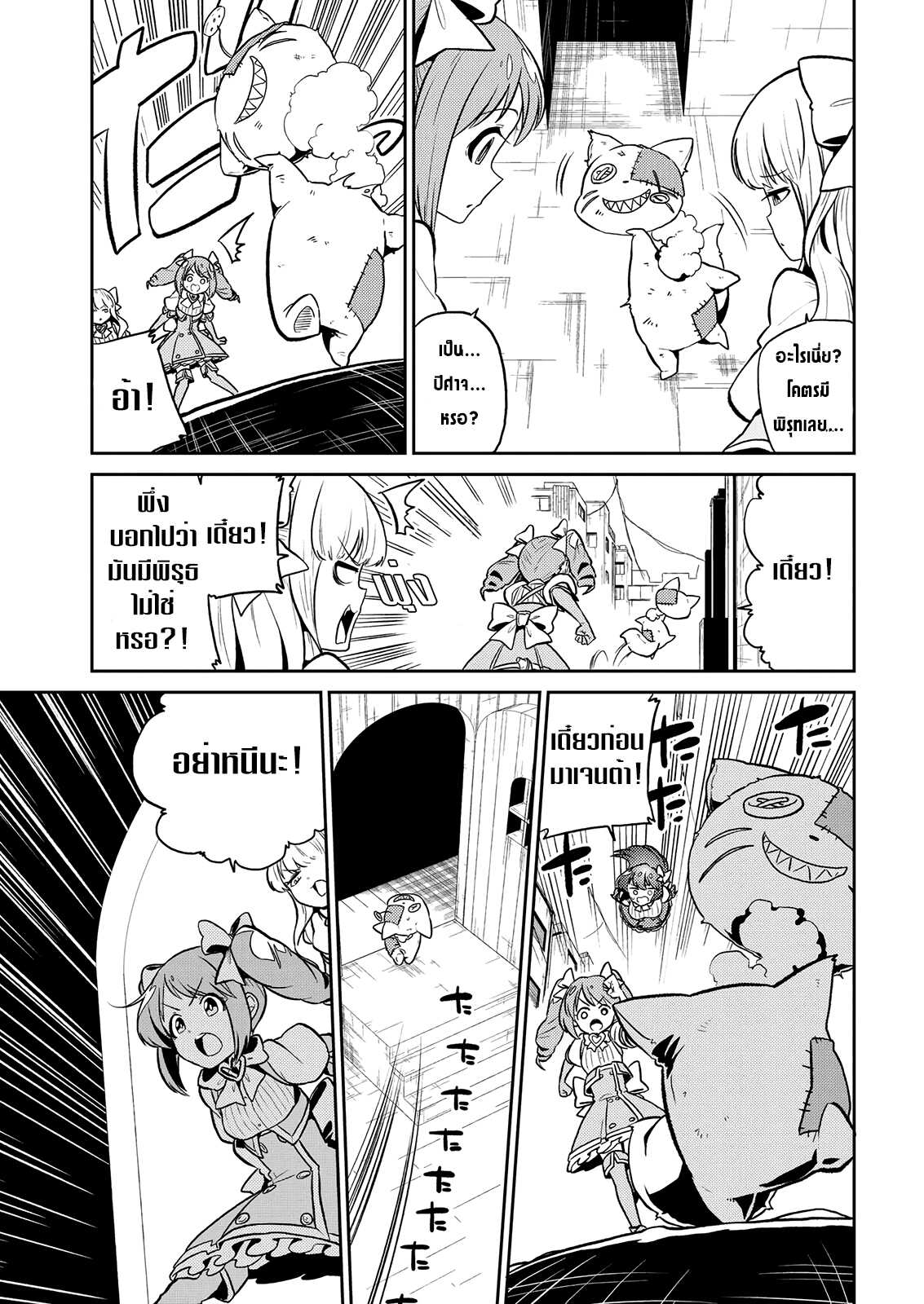 หน้า 13