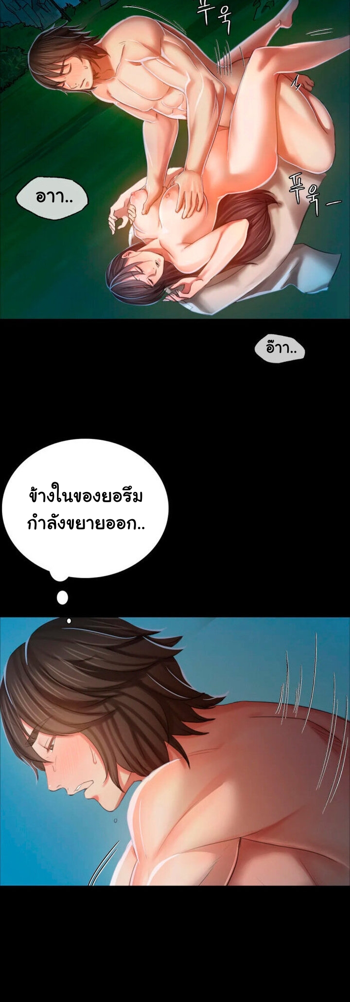 หน้า 28