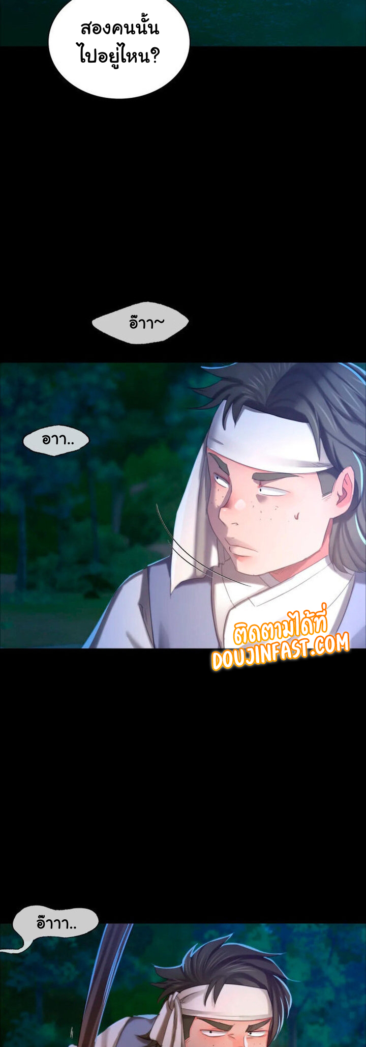 หน้า 42