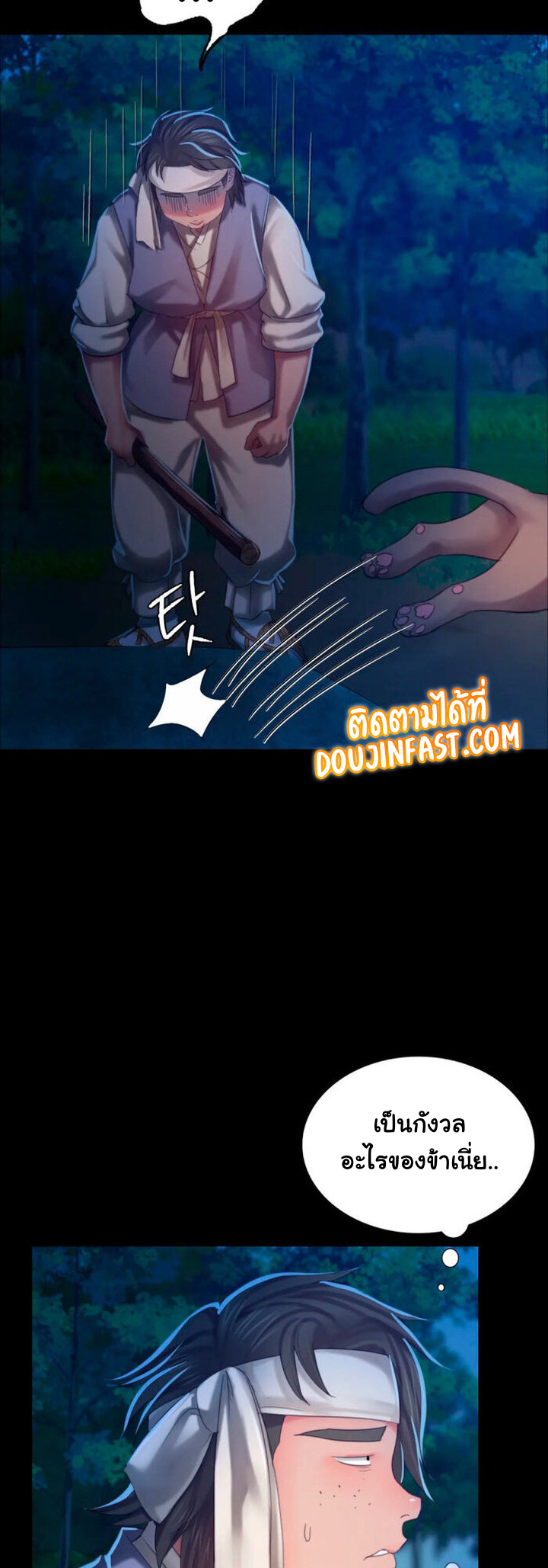 หน้า 45