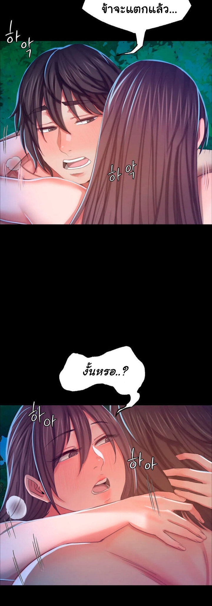หน้า 48