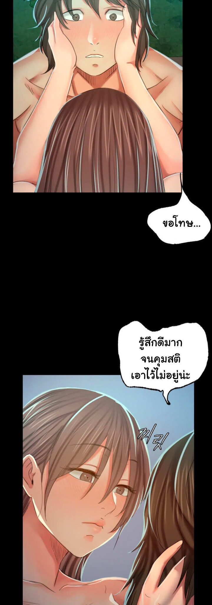 หน้า 52