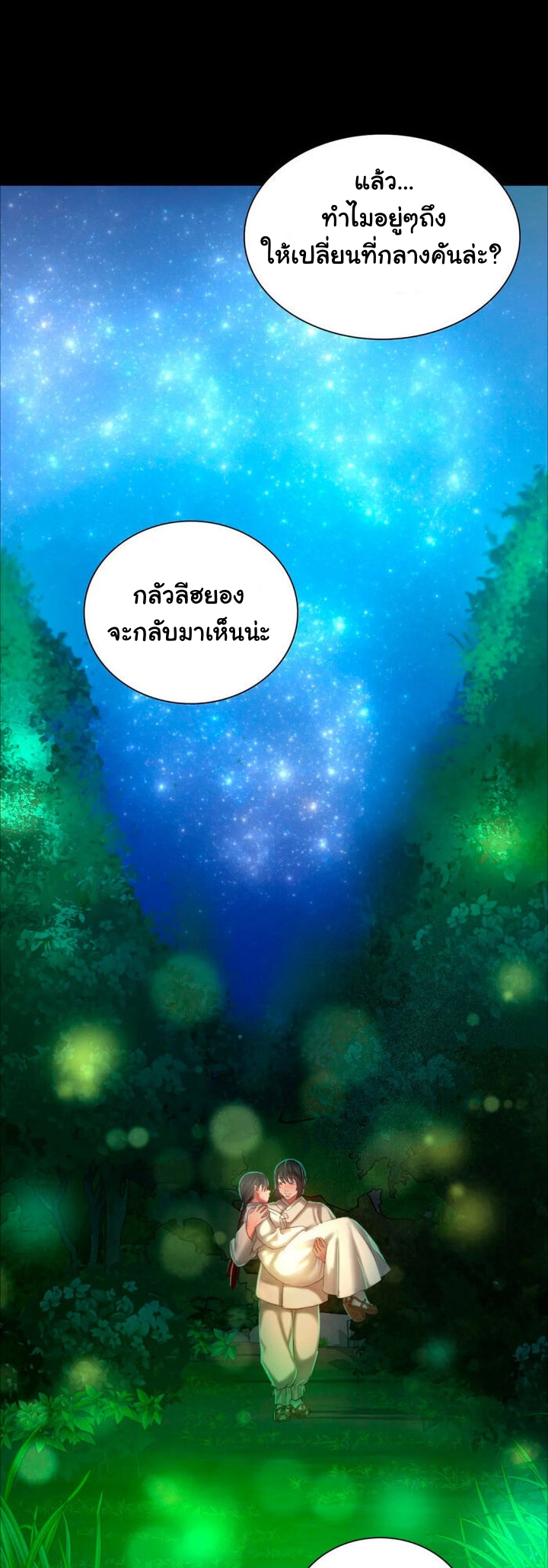 หน้า 55