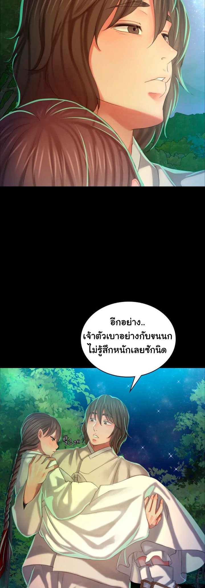 หน้า 58