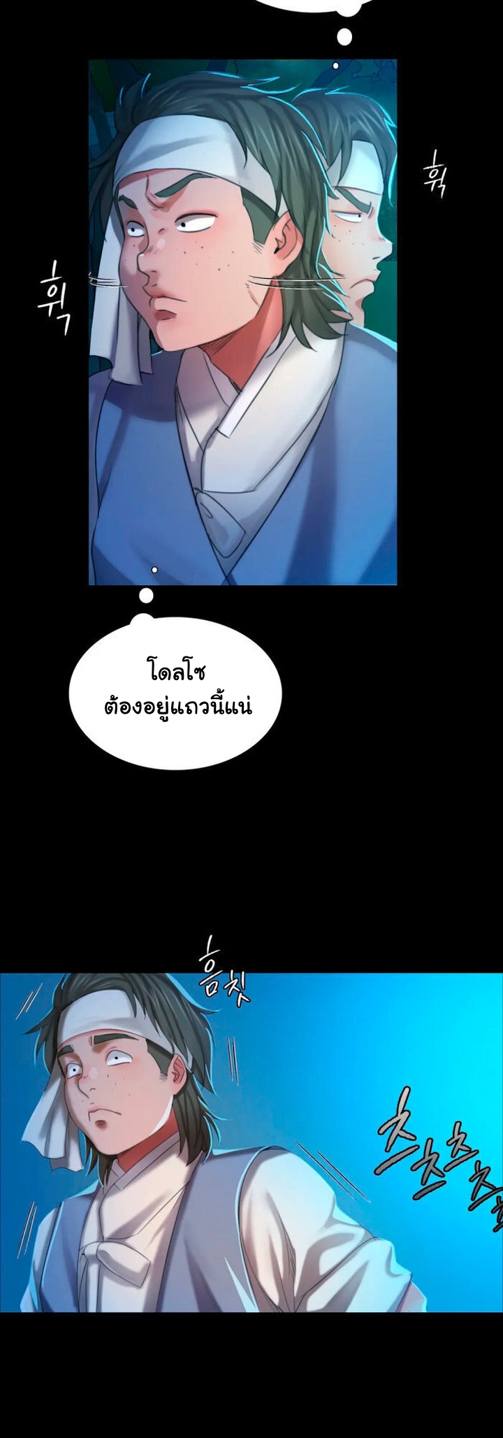 หน้า 62
