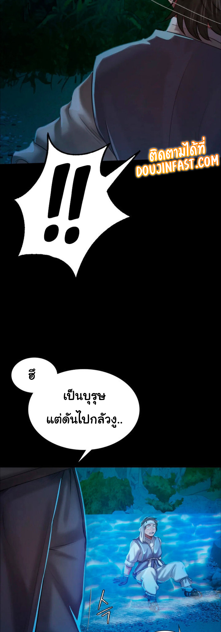 หน้า 65