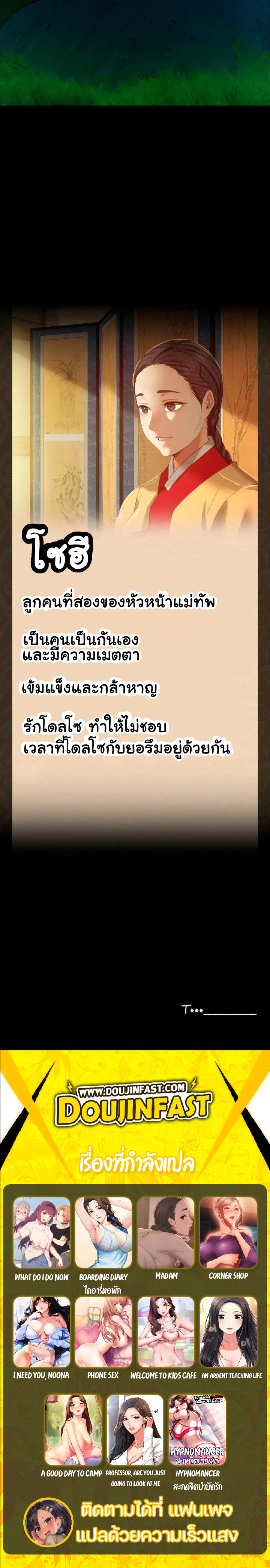 หน้า 67