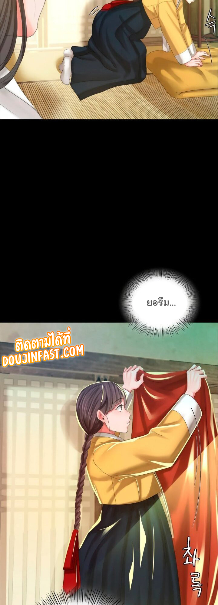 หน้า 27