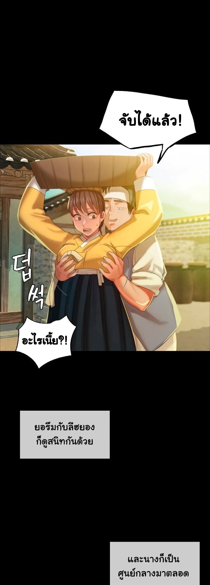 หน้า 29