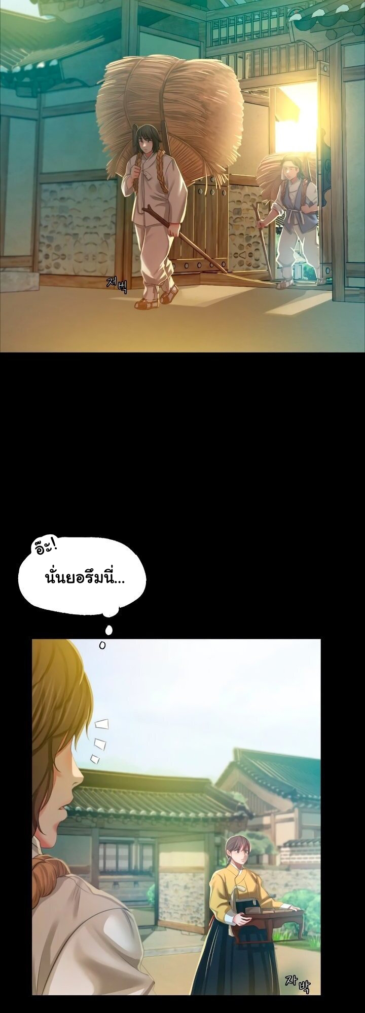 หน้า 44