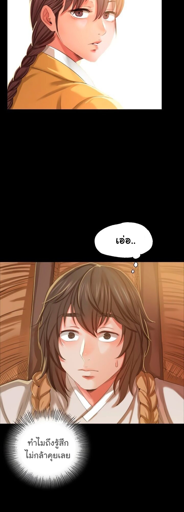 หน้า 46