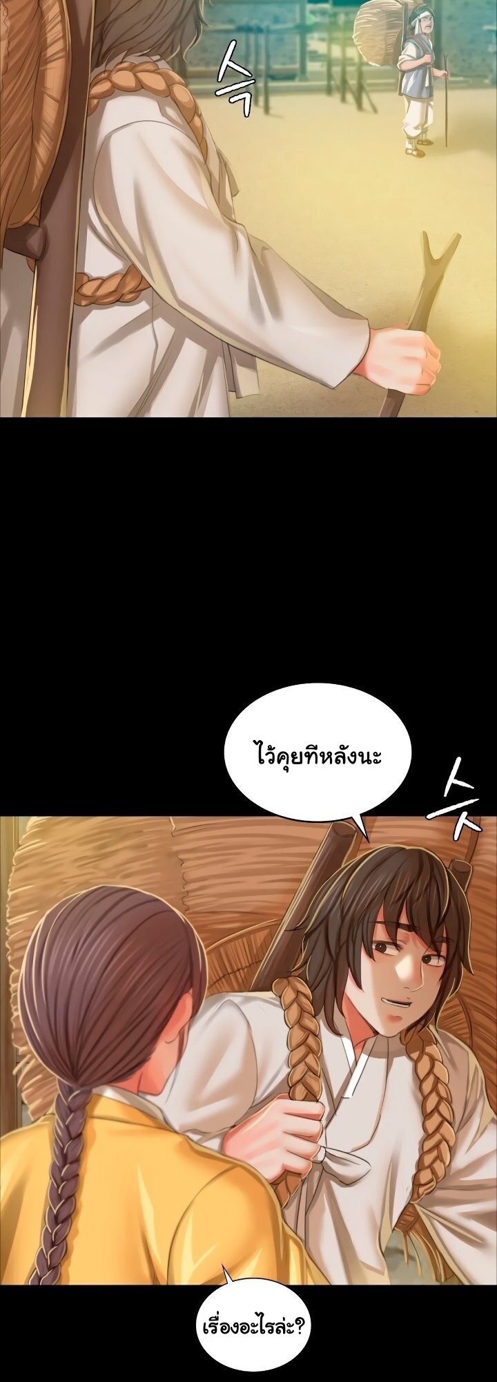 หน้า 48