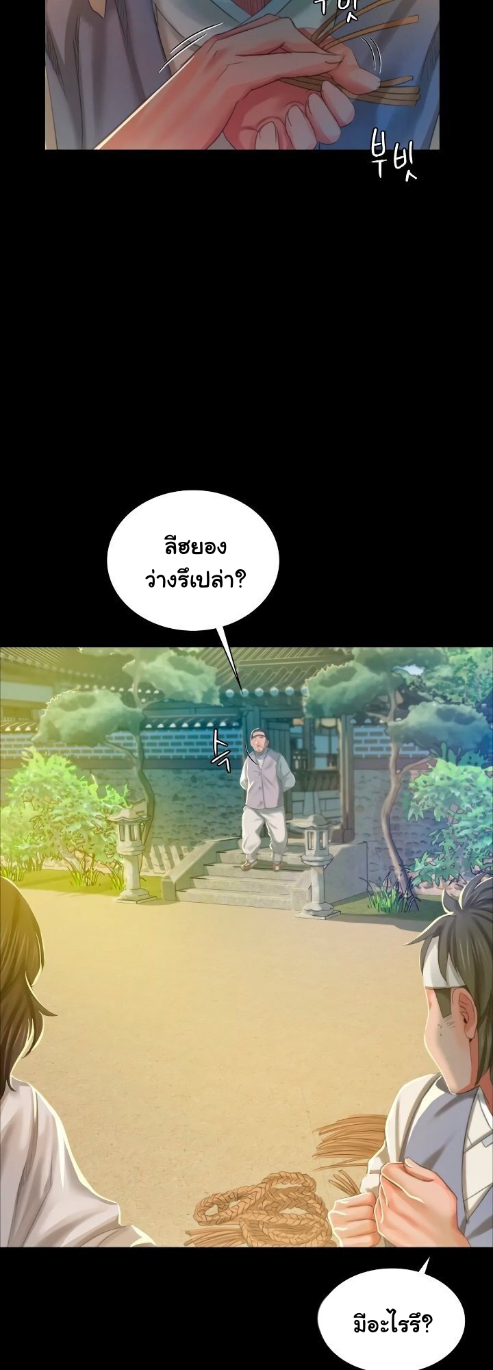 หน้า 53