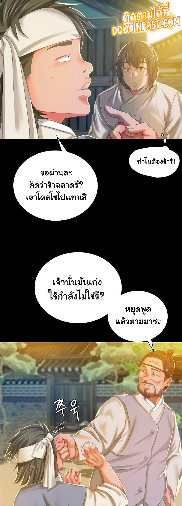 หน้า 55