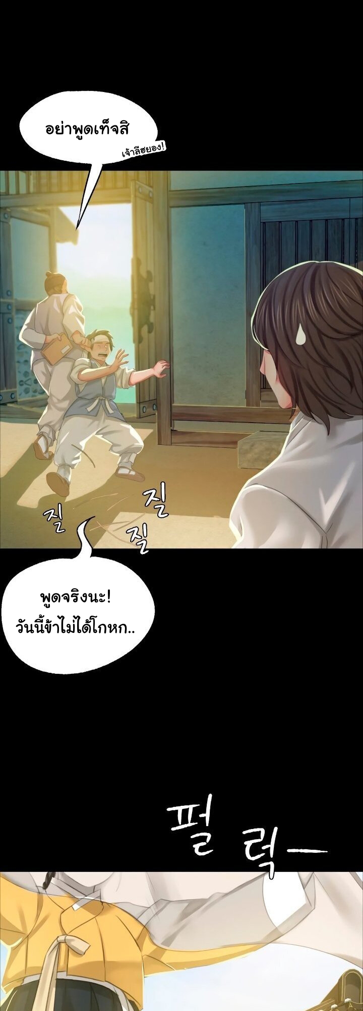 หน้า 57