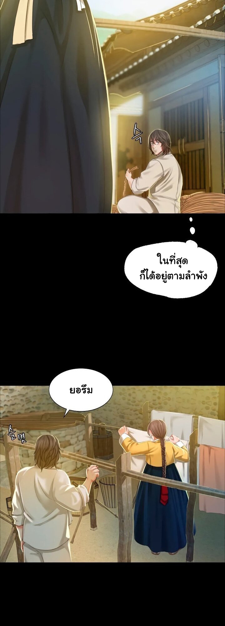 หน้า 58