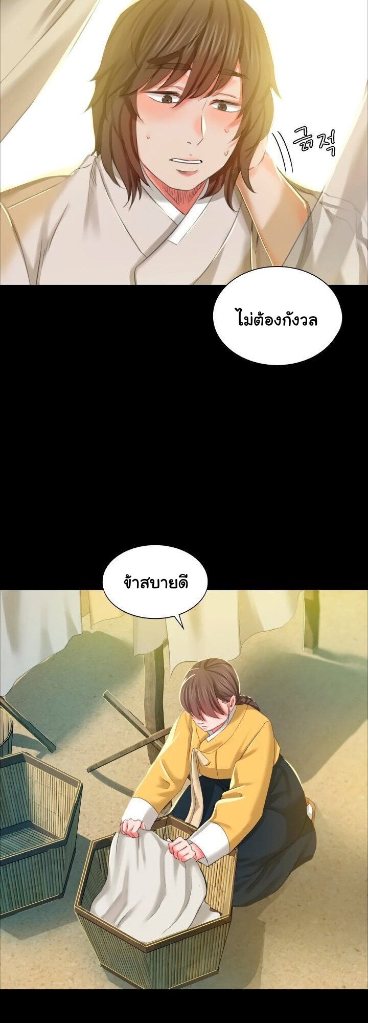 หน้า 60
