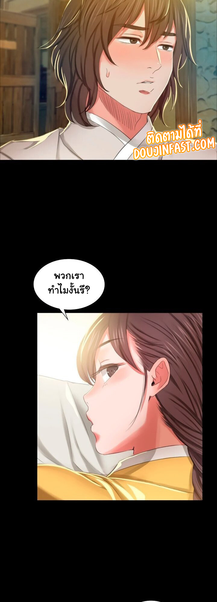 หน้า 63