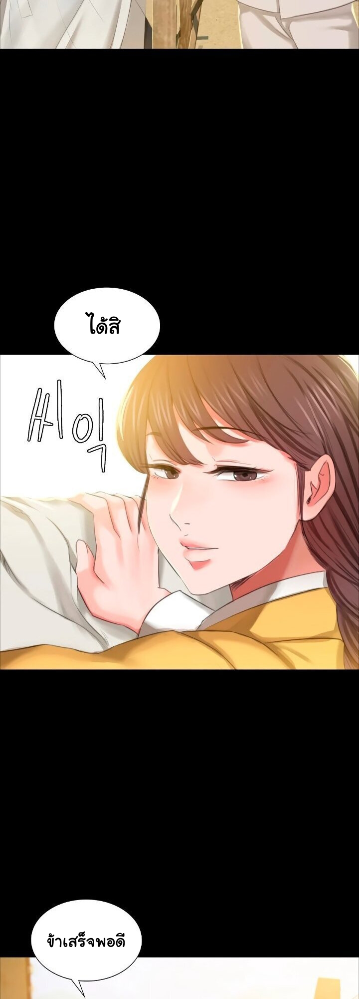 หน้า 65