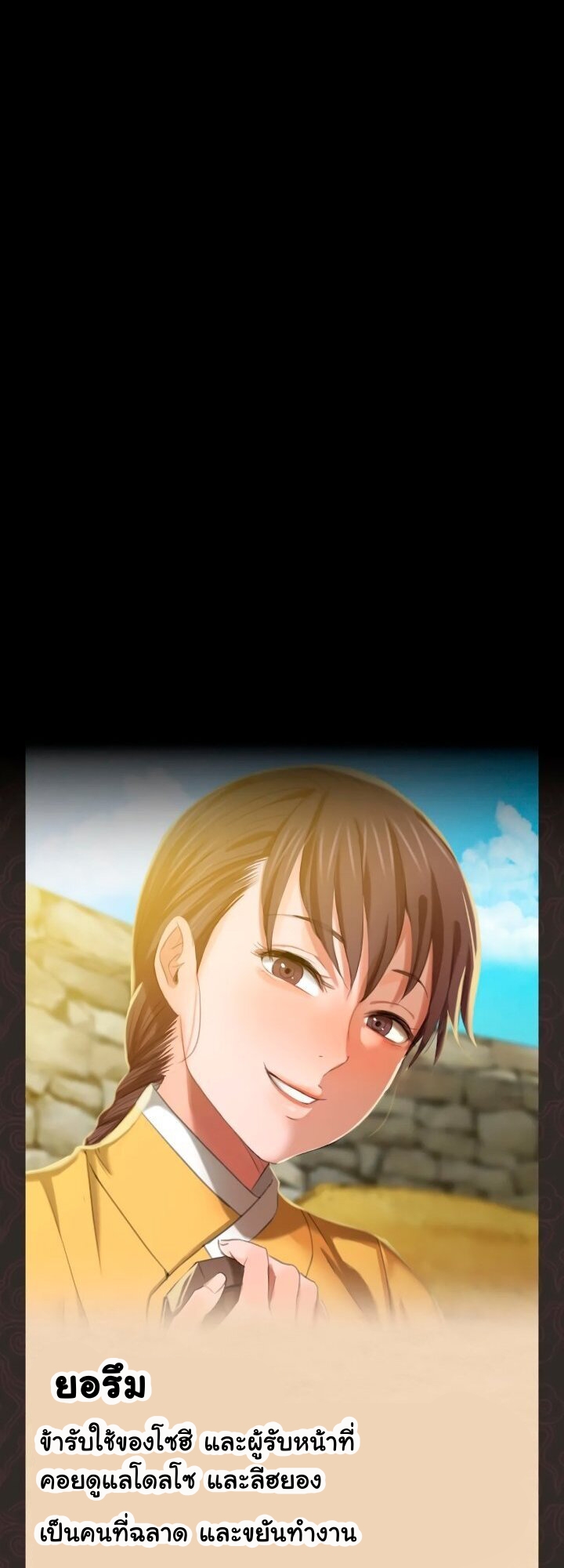 หน้า 69