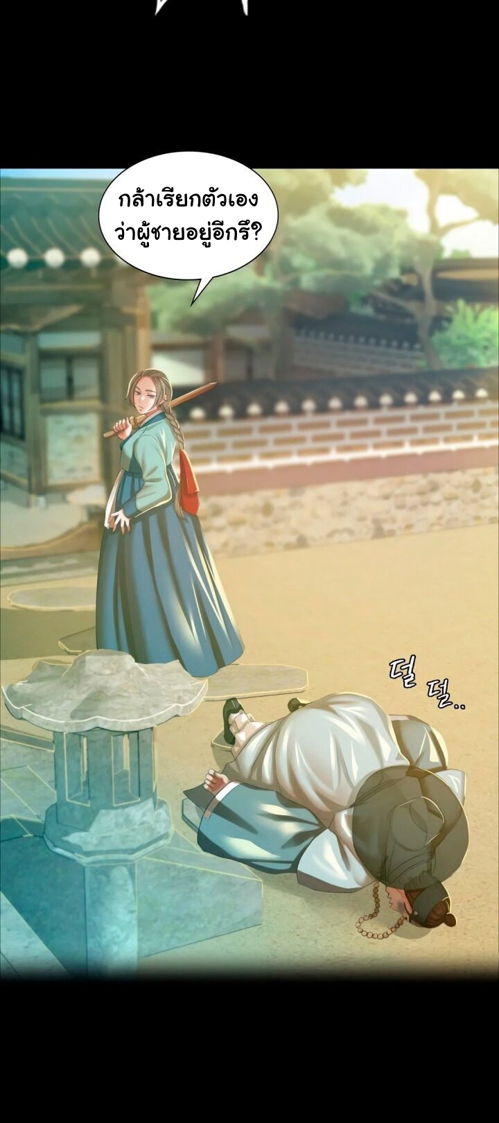 หน้า 19