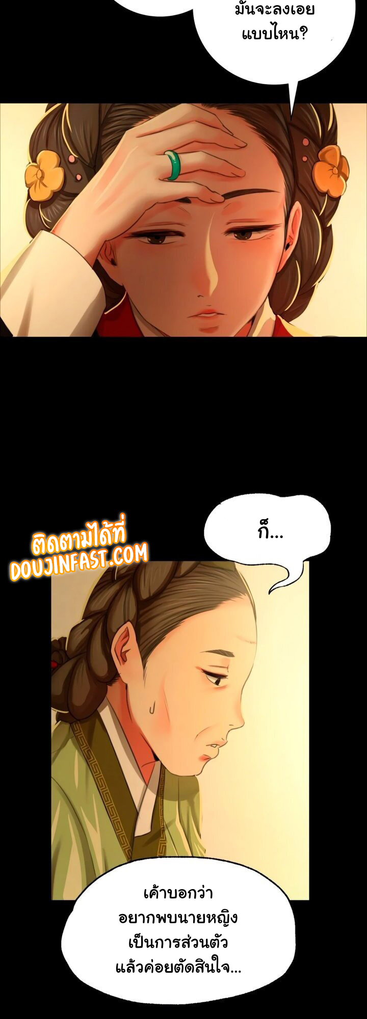 หน้า 21