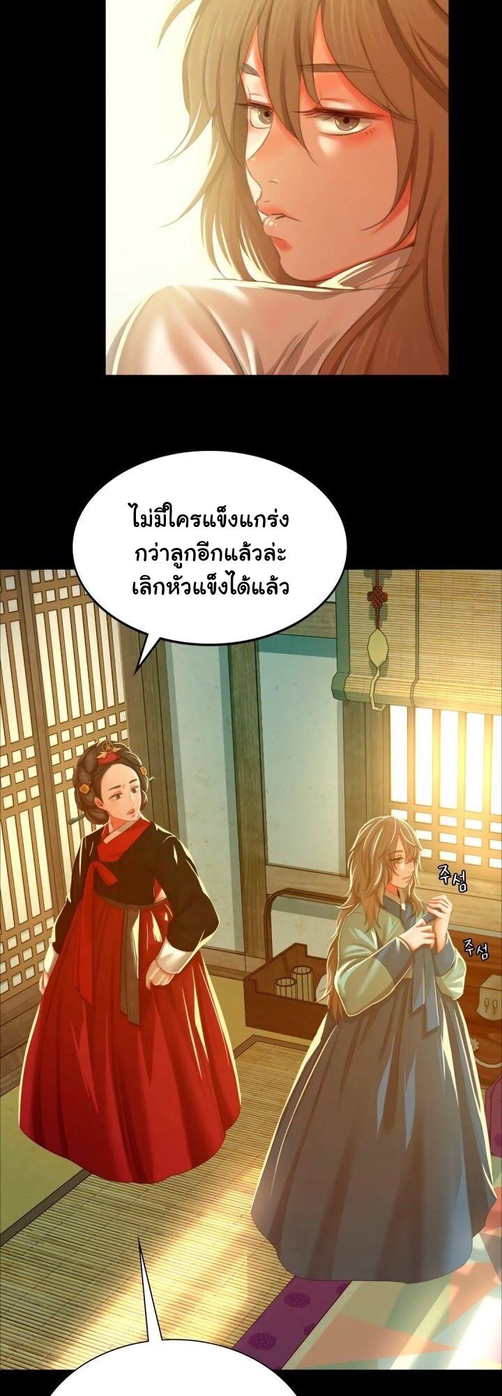 หน้า 31