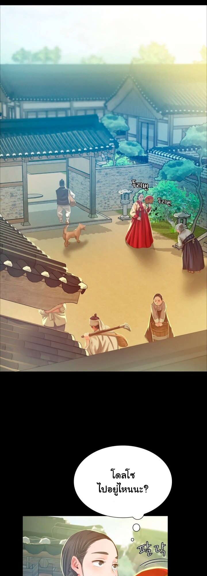 หน้า 34