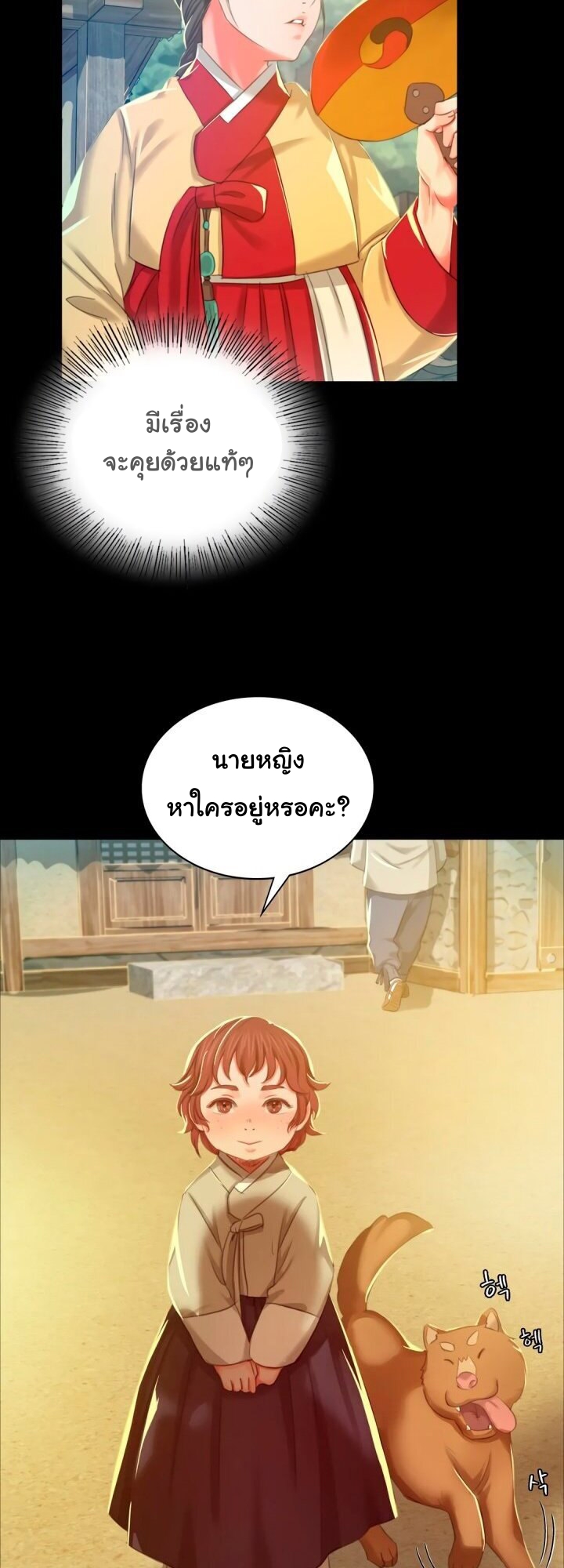 หน้า 35