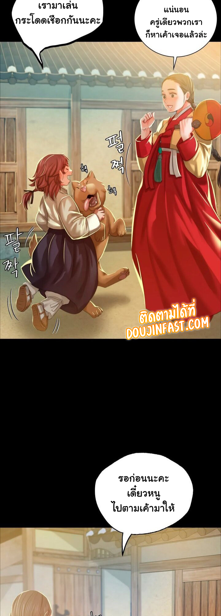 หน้า 38