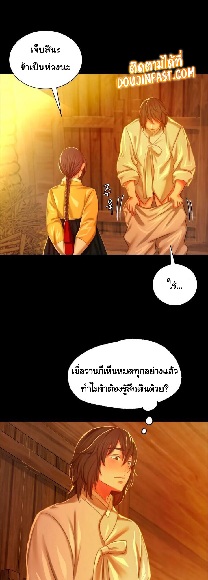 หน้า 44