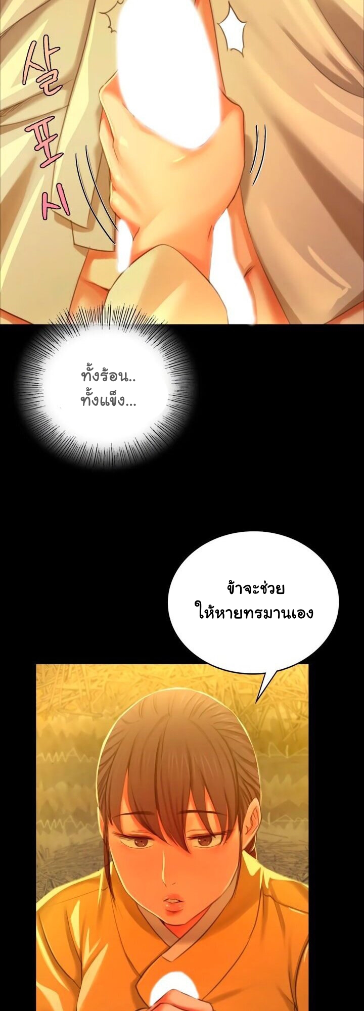 หน้า 47