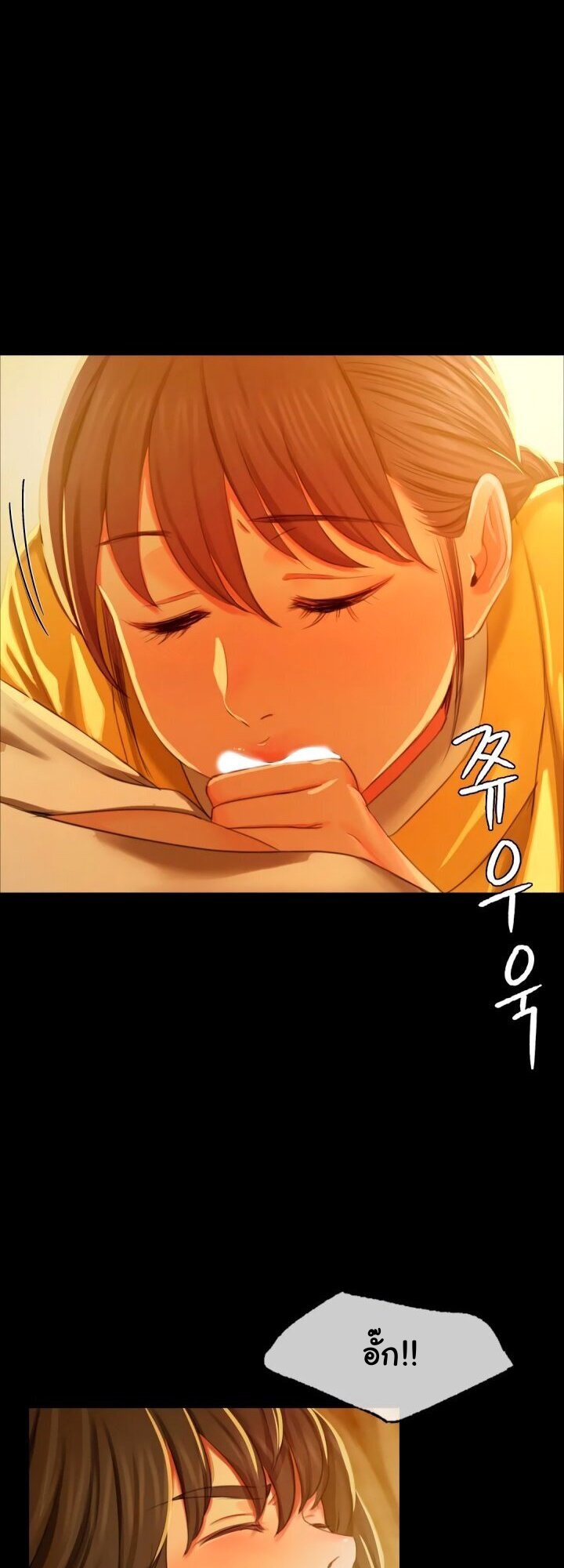 หน้า 55