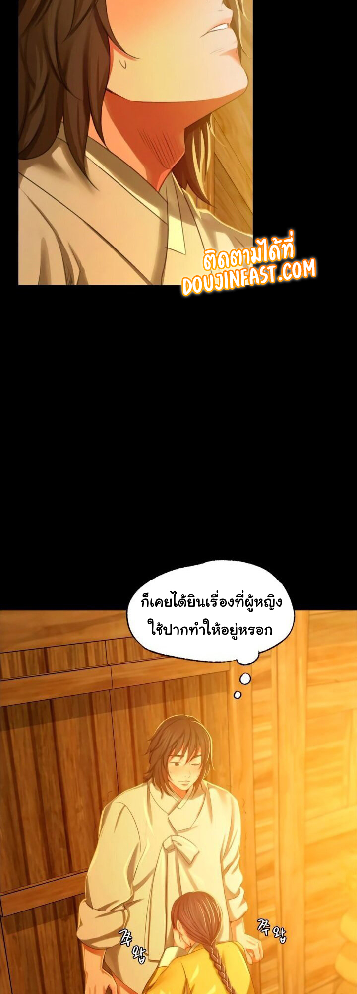 หน้า 56